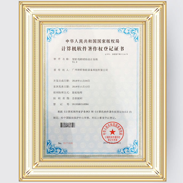 China GSM International Trade Co.,Ltd. certificaciones